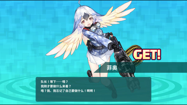 图片[3]_超级子弹娘_大玩家GAMES