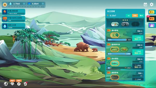 图片[2]_物种奇境：养成野生动植物_大玩家GAMES