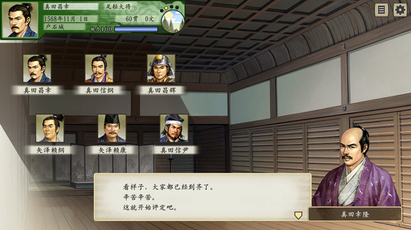 图片[3]_太阁立志传Ⅴ DX 30周年纪念_大玩家GAMES