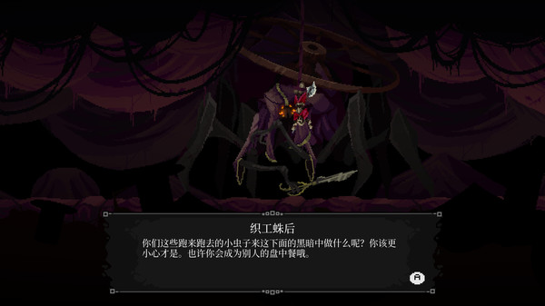 图片[3]_塔尼蚀：神之堕落_大玩家GAMES