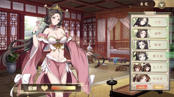 图片[1]_幻想曹操传 （Fantasy of Caocao） 豪华版_大玩家GAMES