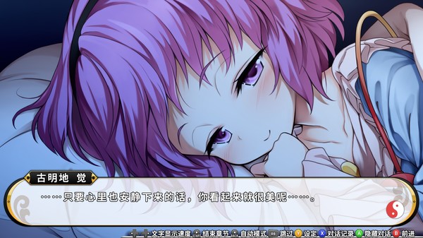 图片[3]_不可思议的幻想乡TOD -RELOADED-_大玩家GAMES