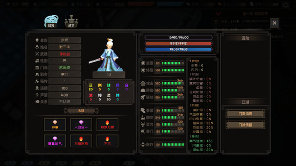 图片[3]_江湖百异图 武学遗忘+侠者归来+剑魂传承_大玩家GAMES