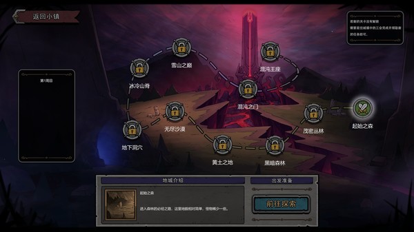 图片[1]_混沌小队（CHAOS SQUAD）_大玩家GAMES