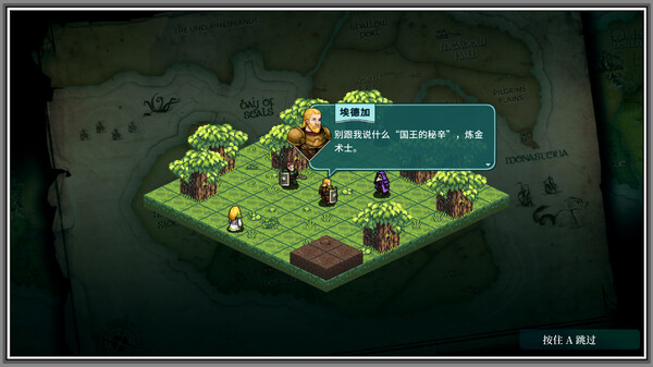 图片[1]_以剑为生：战术（ 谋剑为生 Live by the Sword: Tactics）_大玩家GAMES