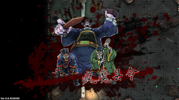 图片[2]_斩妖Raksas 正式版 1.5.12 暗之试炼 官中+DLC_大玩家GAMES