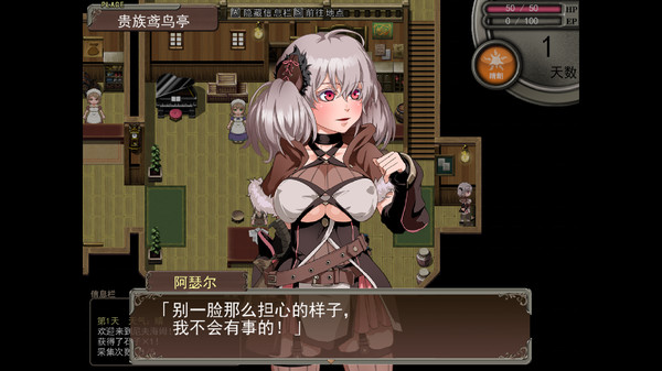 图片[1]_尼夫海姆的猎人：阿瑟尔的烙印_大玩家GAMES