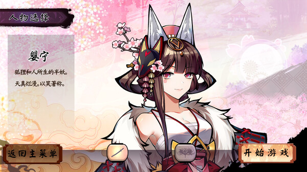 图片[1]_幻斋阴阳录（Genzai:Serialization）_大玩家GAMES