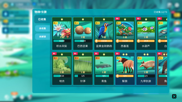 图片[3]_物种奇境：养成野生动植物_大玩家GAMES