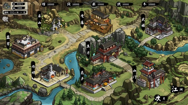 图片[1]_大衍江湖（Evolution Of JiangHu）_大玩家GAMES