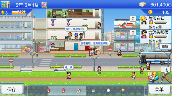 图片[2]_风云拳击物语（Boxing Gym Story）_大玩家GAMES