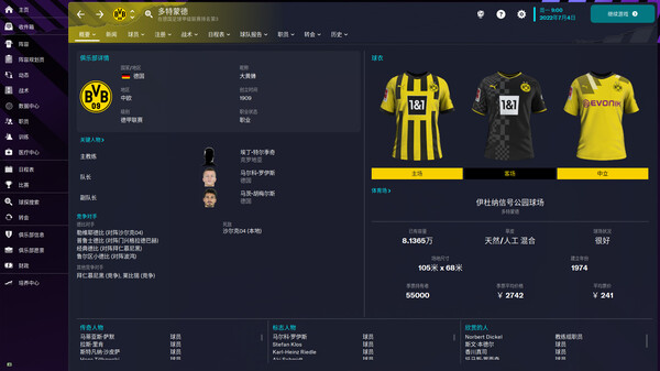 图片[2]_足球经理2023（Football Manager 2023）_大玩家GAMES