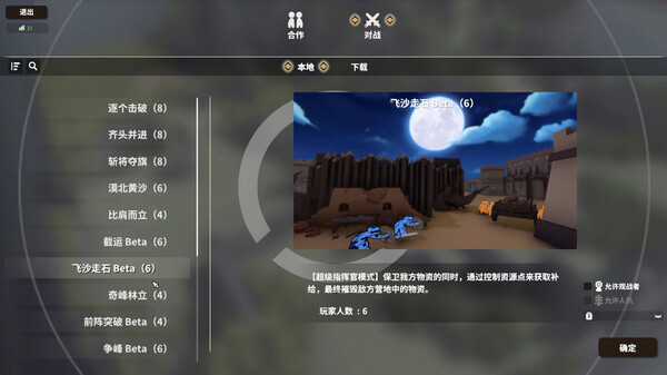 图片[3]_超逼真的攻城模拟器_大玩家GAMES