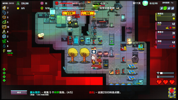 图片[2]_叛逆AI模拟器_大玩家GAMES