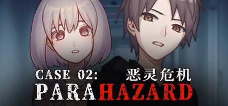 案件02：恶灵危机_大玩家GAMES