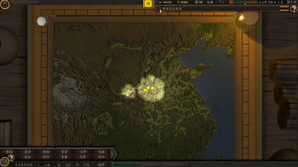 图片[1]_春秋_大玩家GAMES