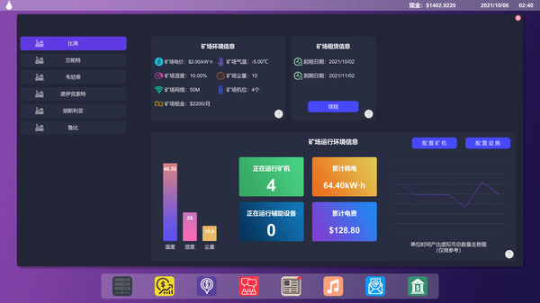 图片[1]_矿老板模拟器_大玩家GAMES