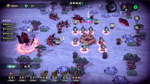 图片[1]_这里有妖_大玩家GAMES