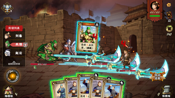 图片[1]_三国：归途_大玩家GAMES