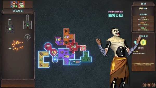 图片[1]_邪恶巢穴设计师（ Chambers of Devious Design）_大玩家GAMES