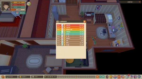 图片[2]_我要写小说 重置版_大玩家GAMES