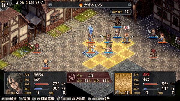 图片[1]_佣兵烈焰：黎明双龙_大玩家GAMES