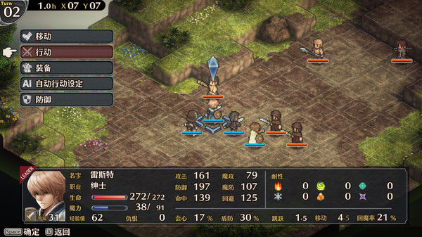 图片[2]_佣兵烈焰：黎明双龙_大玩家GAMES