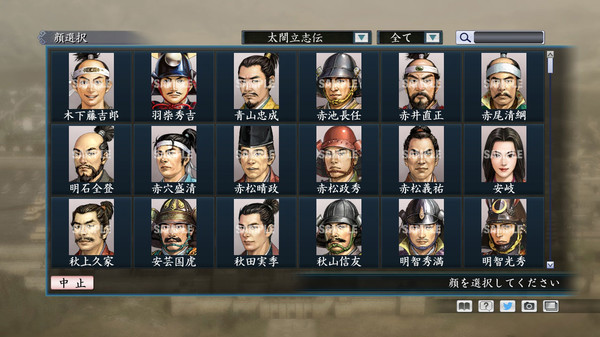 图片[2]_太阁立志传5_大玩家GAMES