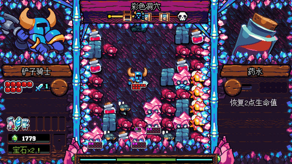 图片[2]_铲子骑士_大玩家GAMES