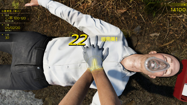 图片[2]_车祸现场模拟器_大玩家GAMES