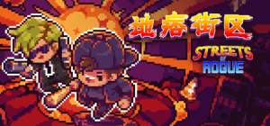 地痞街区_大玩家GAMES