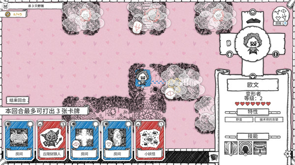 图片[2]_地下城工会 终极版_大玩家GAMES