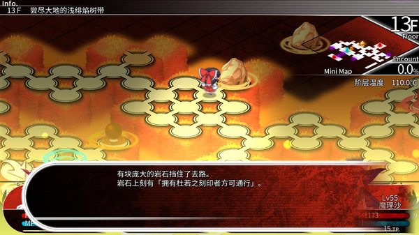 图片[2]_东方的迷宫-幻想乡和通天的大树 整合DLC_大玩家GAMES