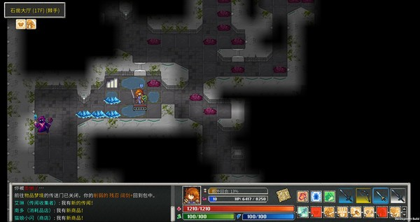 图片[2]_纷乱深渊_大玩家GAMES