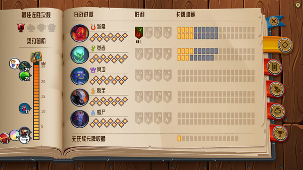 图片[2]_怪物火车 Monster Train 免安装整合最后的神祇Build.12924绿色中文版_大玩家GAMES