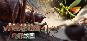 地下蚁国 Empires of the Undergrowth 免安装v1.50.0整合DLC绿色中文版_大玩家GAMES