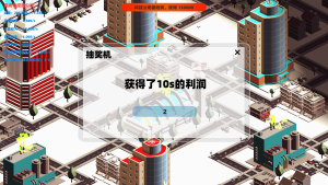 收购战争_大玩家GAMES