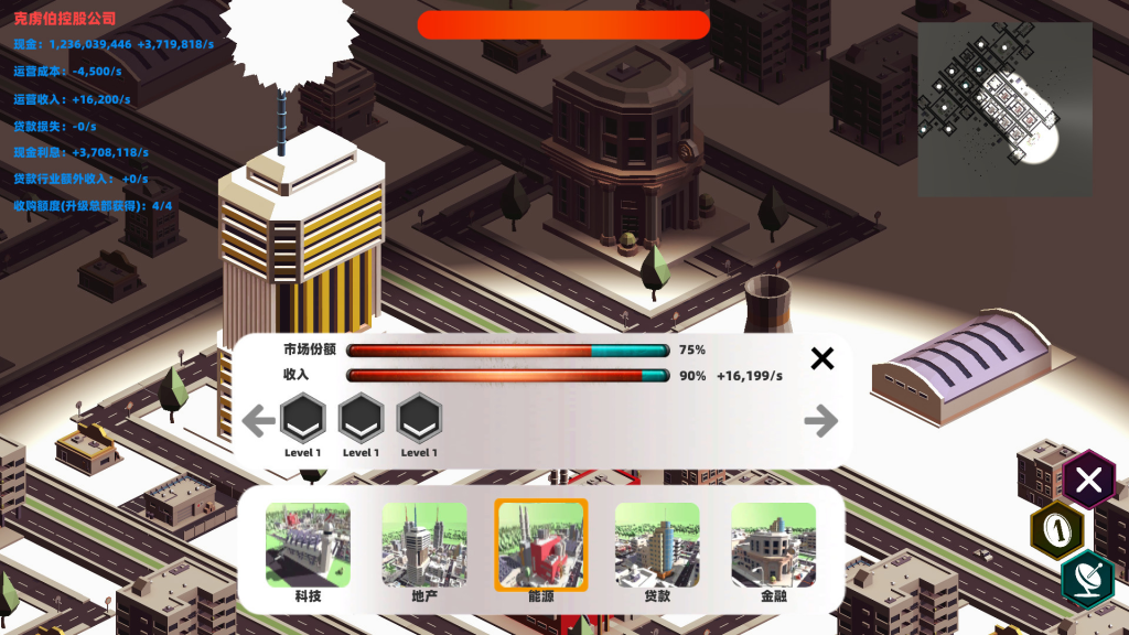 图片[2]_收购战争_大玩家GAMES