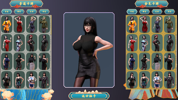 图片[1]_迟到摄影师3_大玩家GAMES