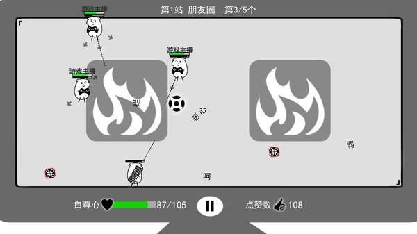 图片[2]_我是键盘侠_大玩家GAMES
