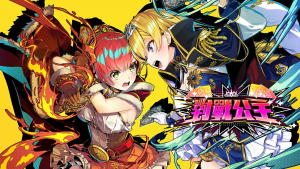 对战公主_大玩家GAMES