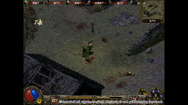 图片[1]_刀剑封魔录_大玩家GAMES