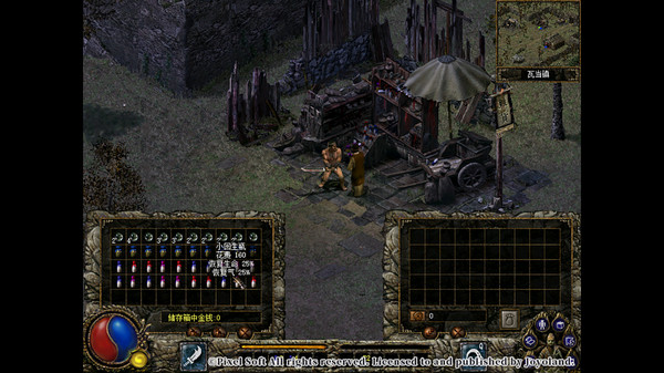 图片[2]_刀剑封魔录_大玩家GAMES