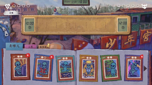 图片[2]_完美的一天_大玩家GAMES