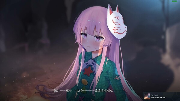 图片[1]_幻恋夜宴：恋恋的幻觉夜宴_大玩家GAMES
