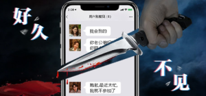 好久不见 - Long Time No See_大玩家GAMES