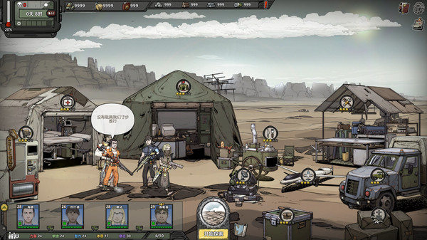 图片[1]_归家异途2 全DLC_大玩家GAMES