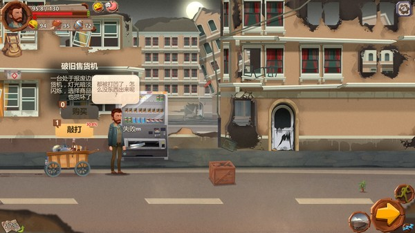 图片[2]_归家异途1_大玩家GAMES