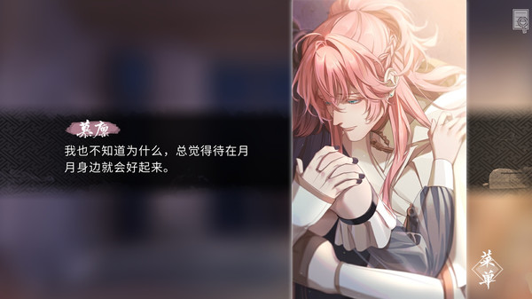 图片[2]_风起长安：驭骨人_大玩家GAMES