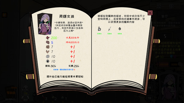 图片[1]_恶灵的诅咒：鬼宅轶事_大玩家GAMES